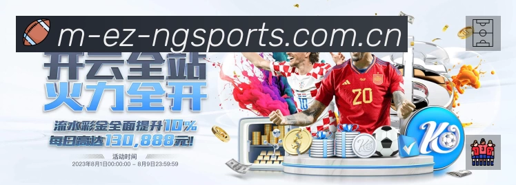 NG体育平台展示