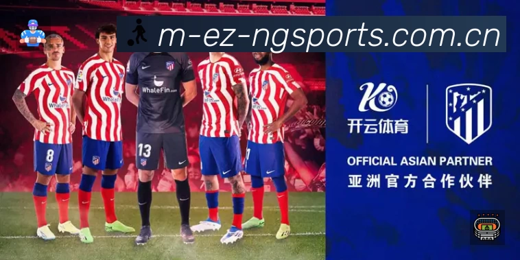 NG体育App亮点：多维搜索、热门结果与直达入口